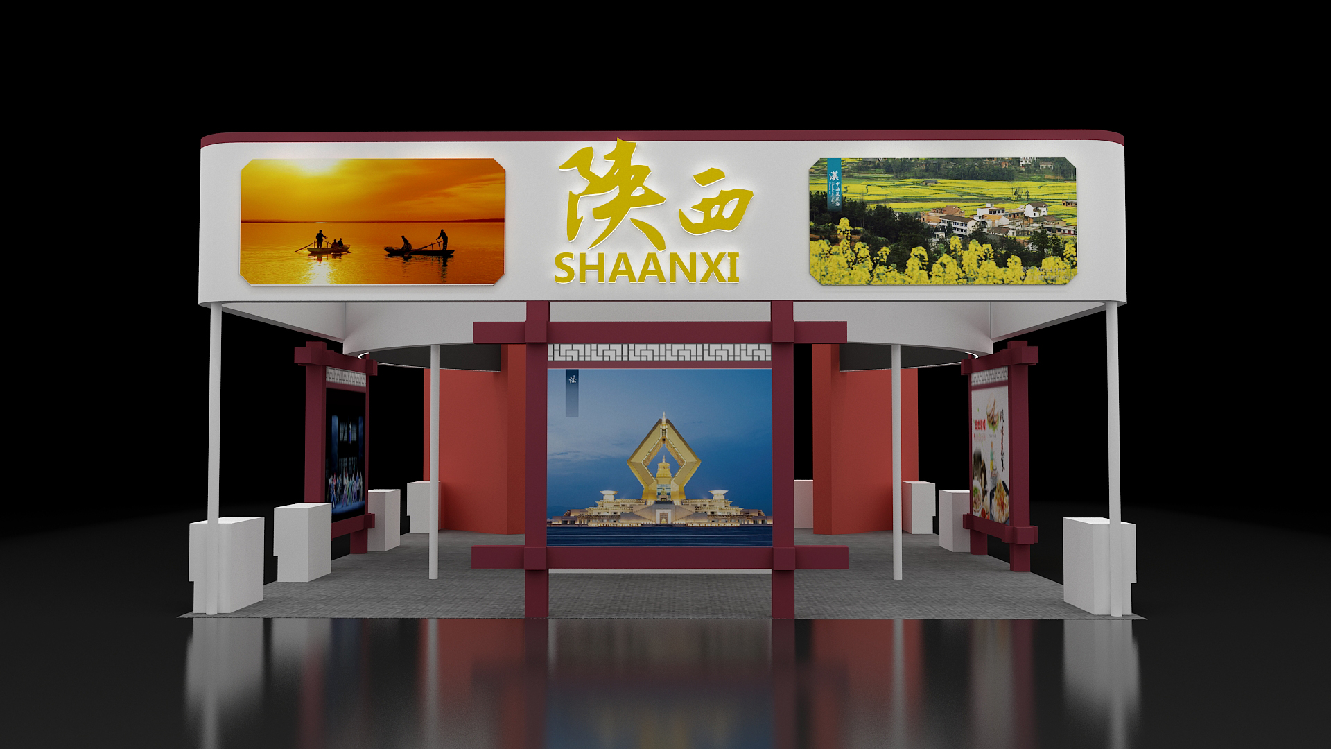陕西旅游展展台